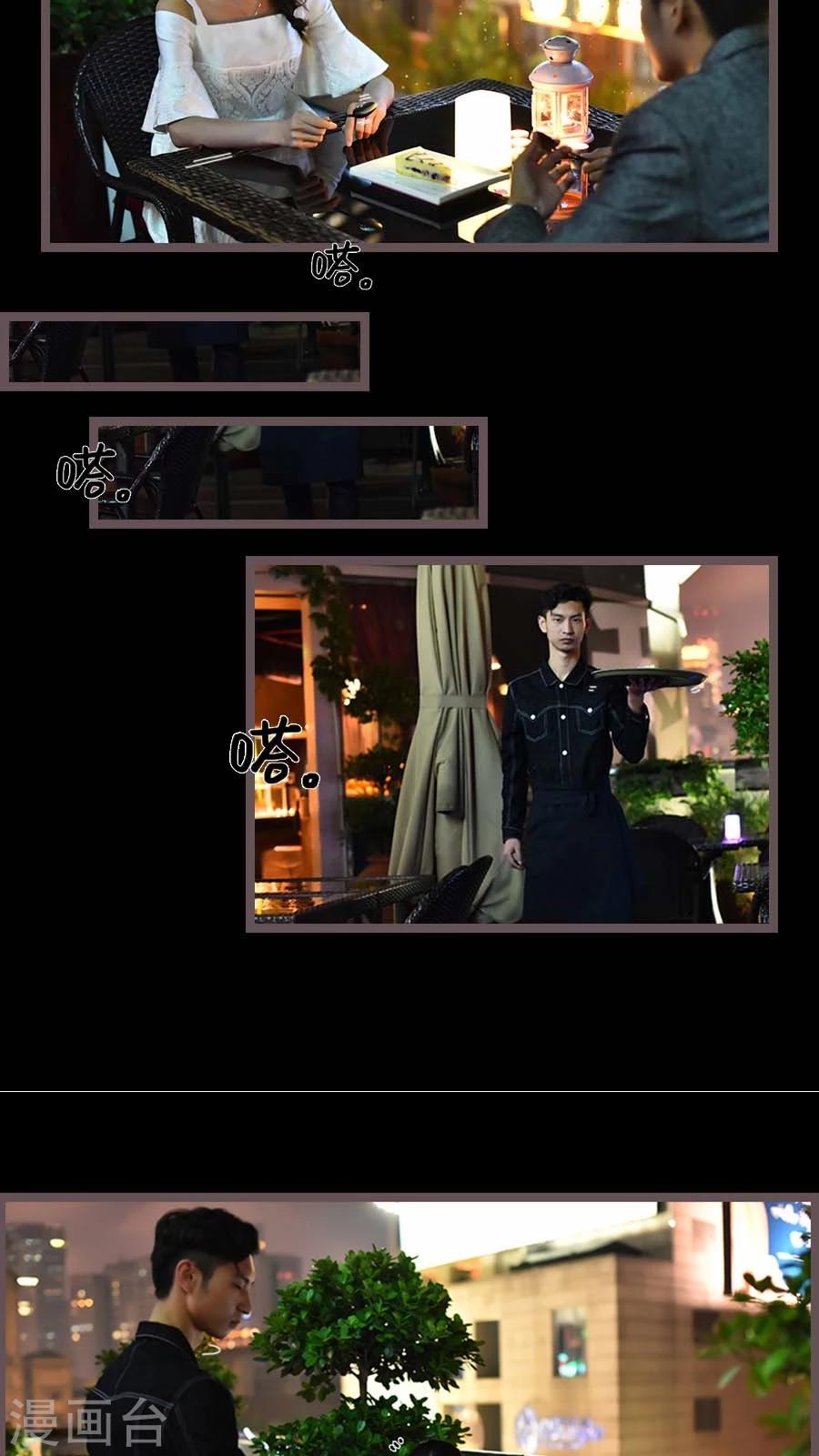 第61话3