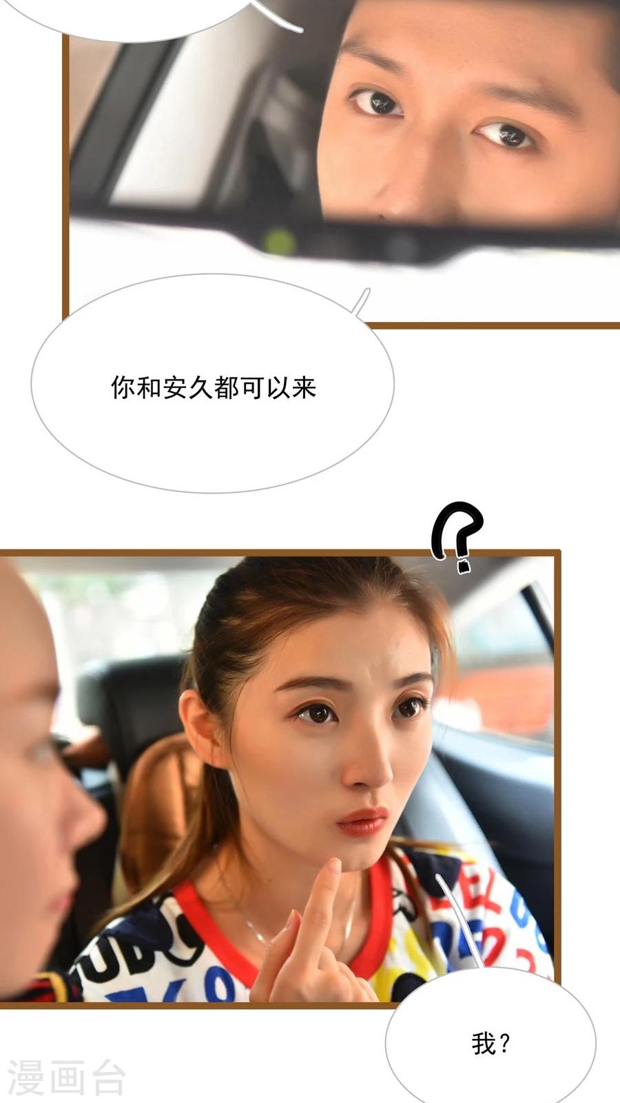 第46话11
