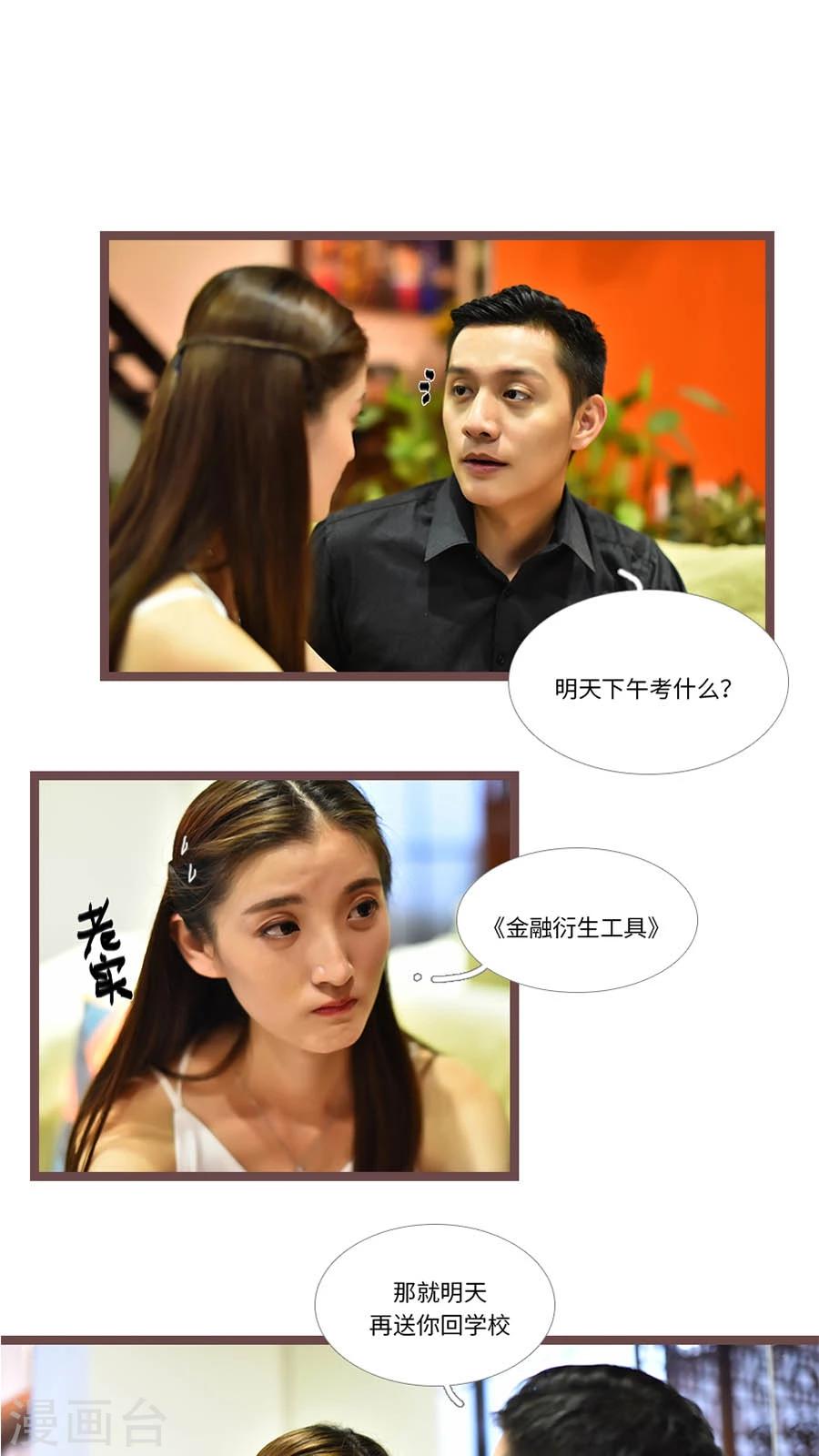 第41话13