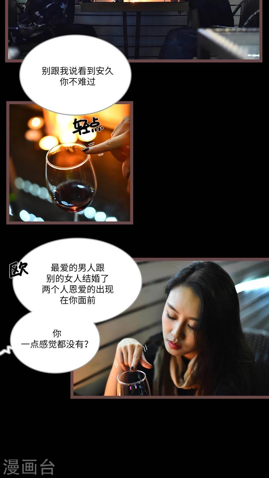 第64话14