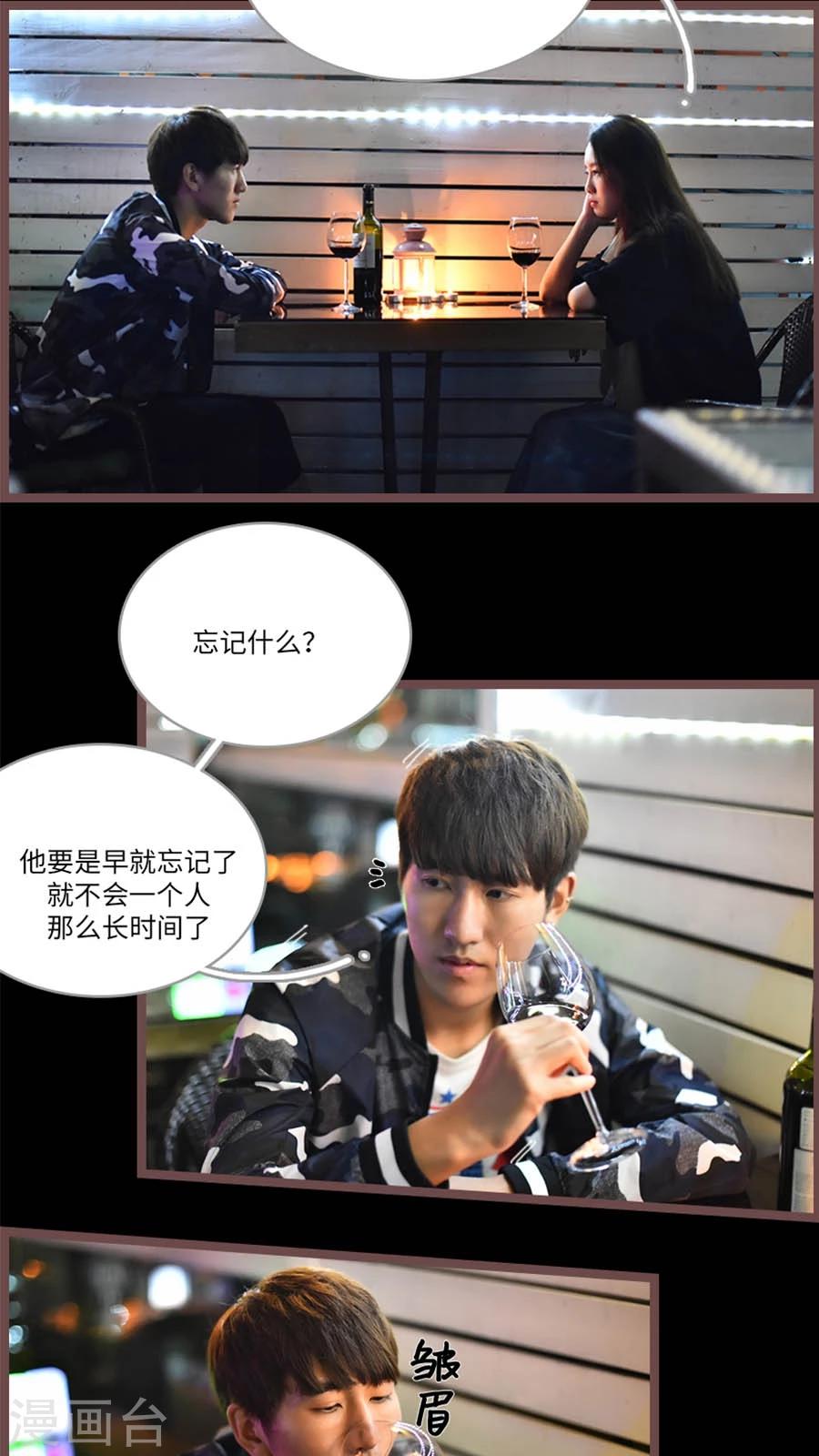 第64话2