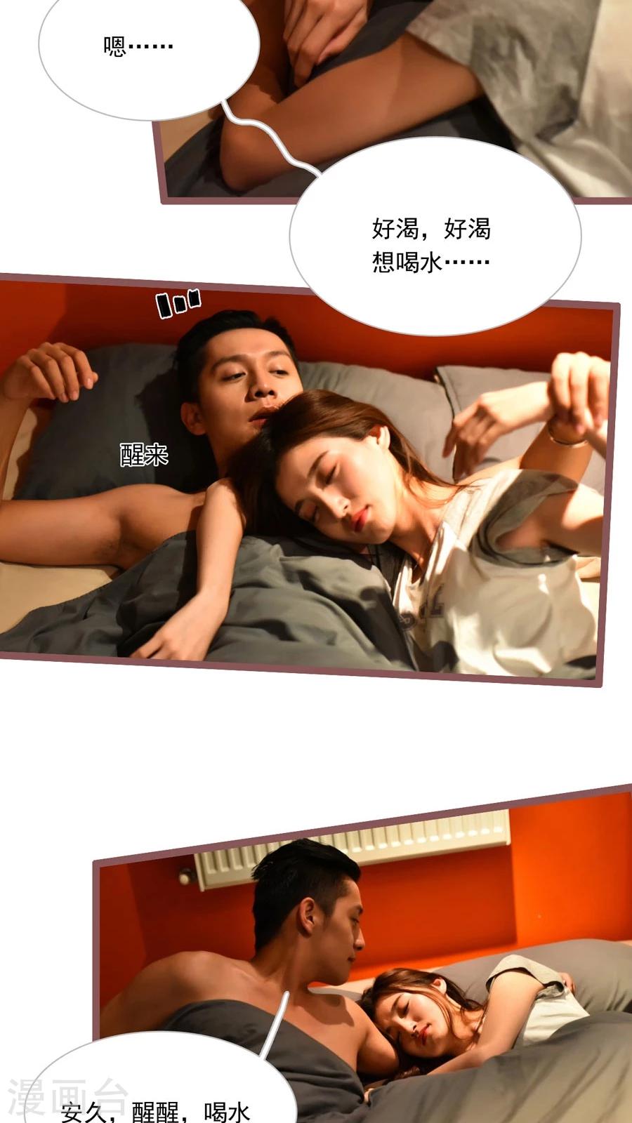 第39话9