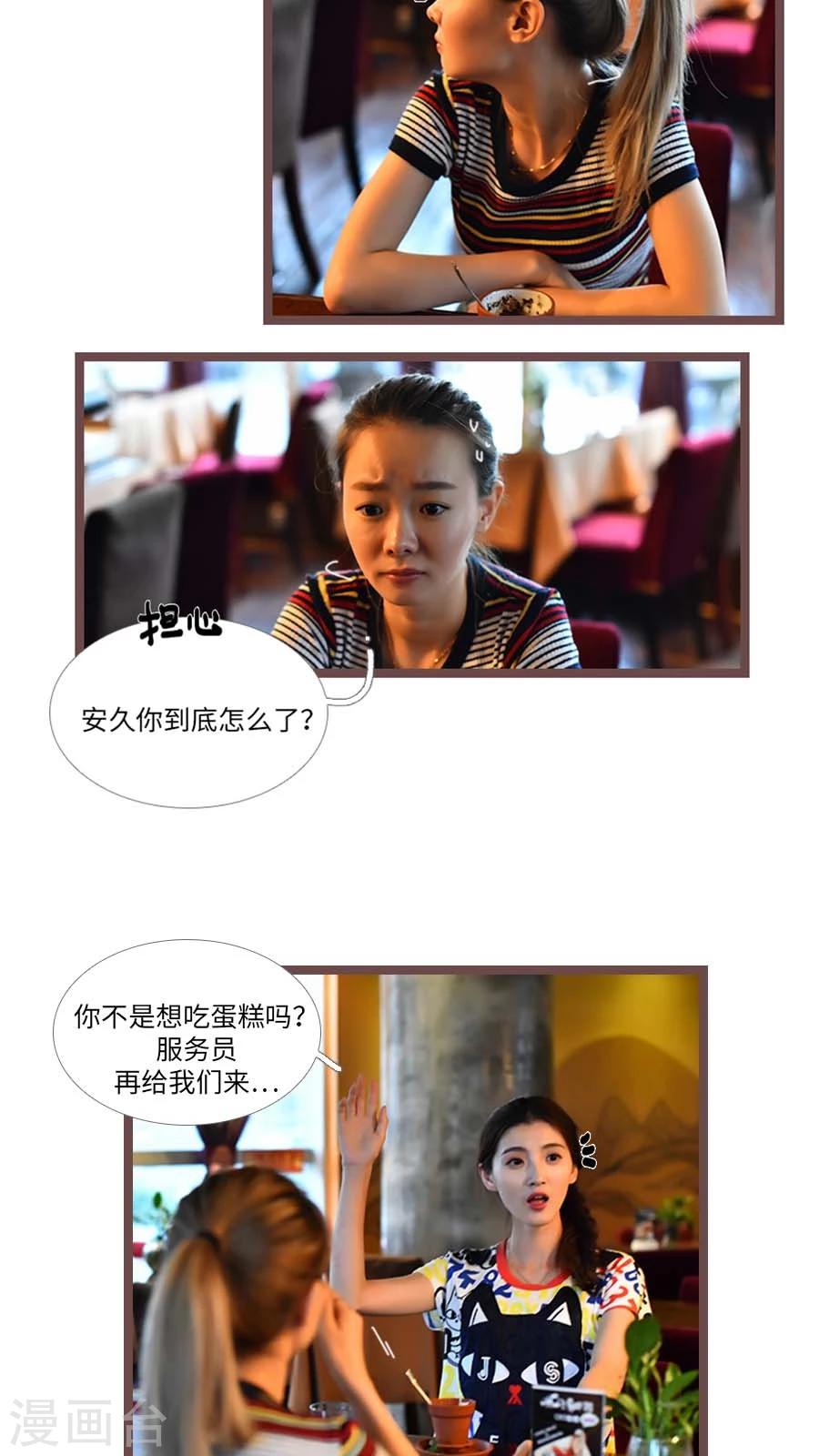 第44话5