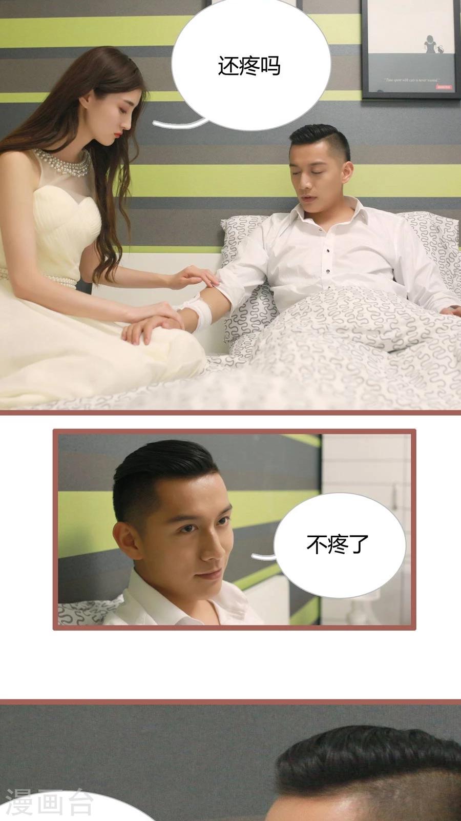 第19话11