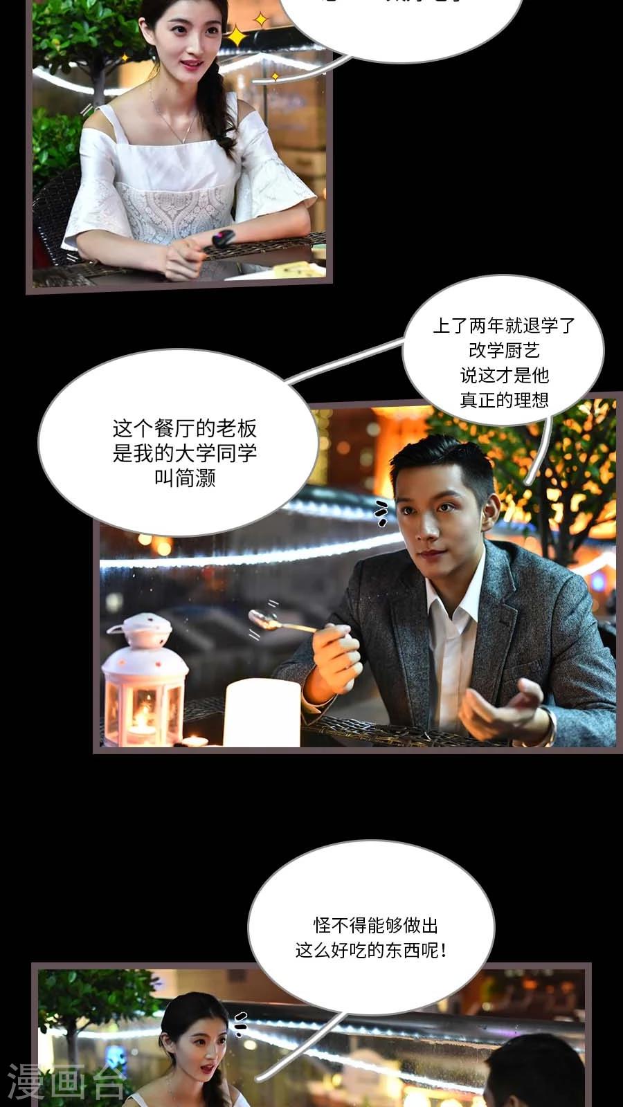 第61话2