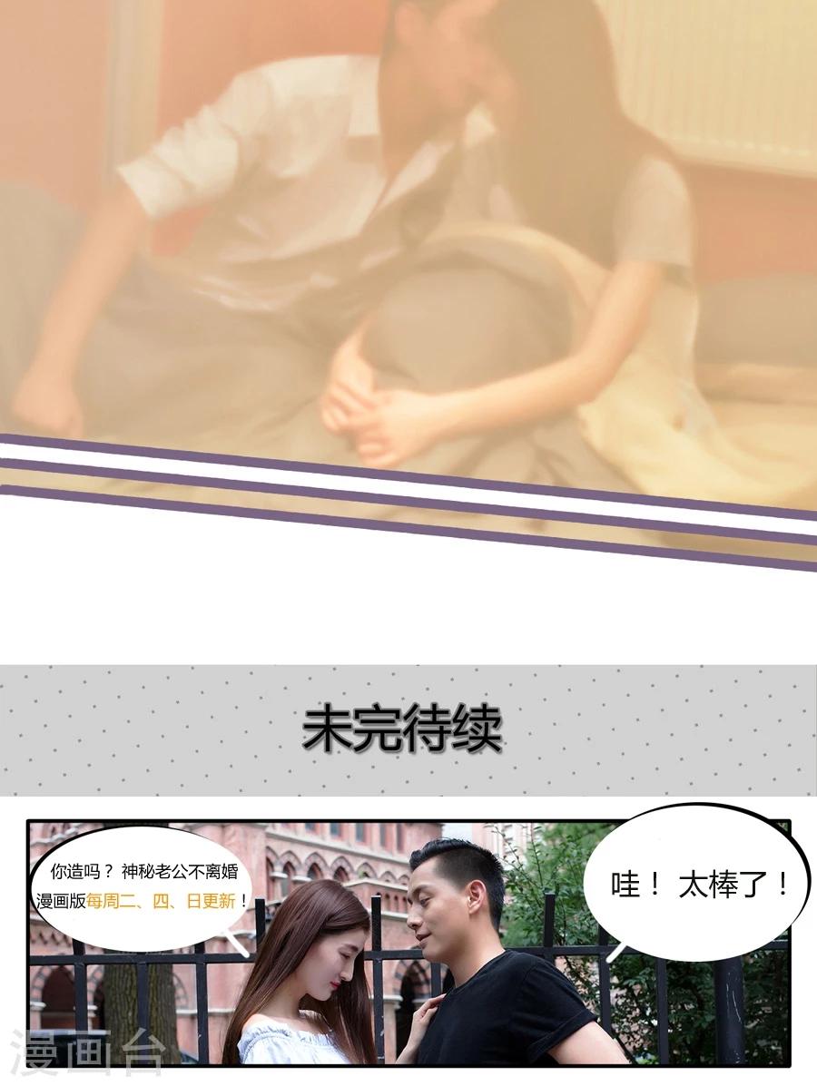 第52话21