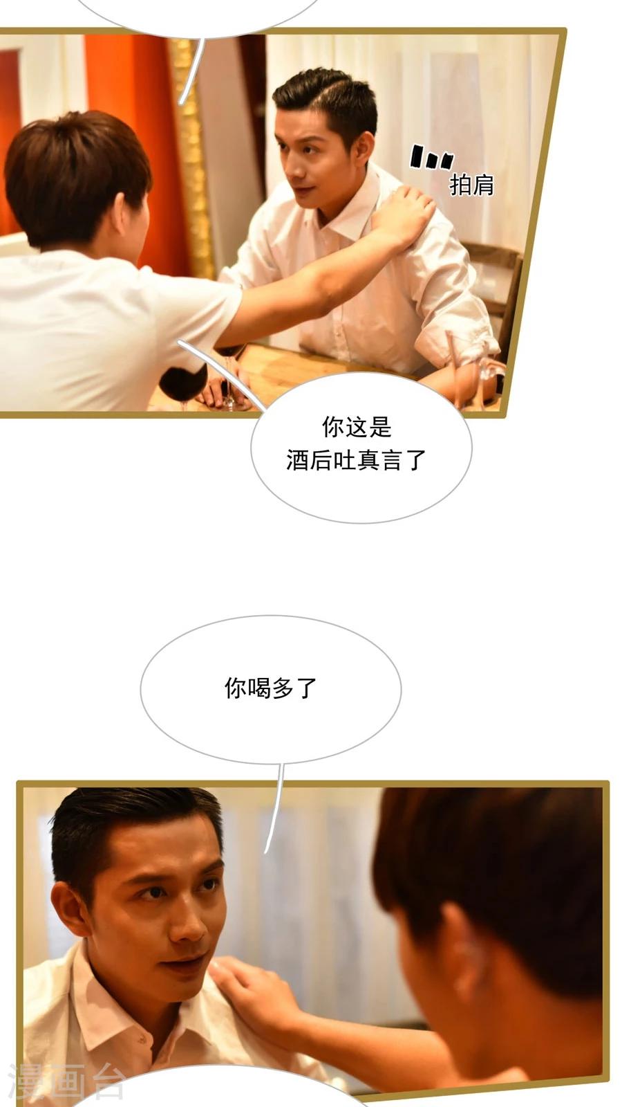 第38话14