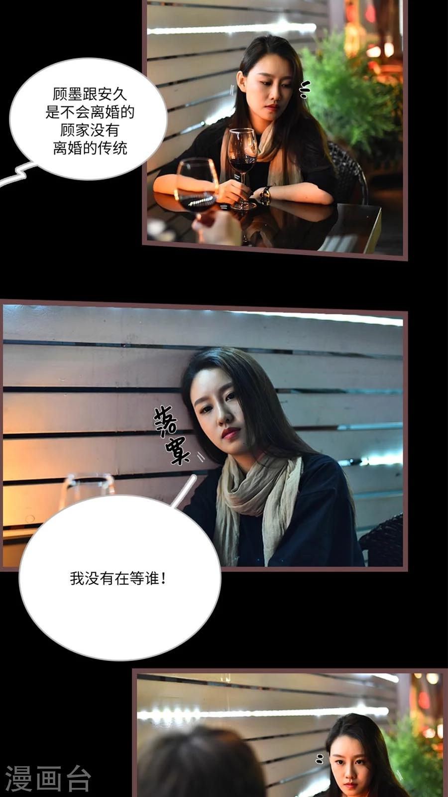 最终话2
