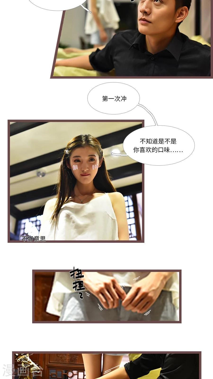 第41话2