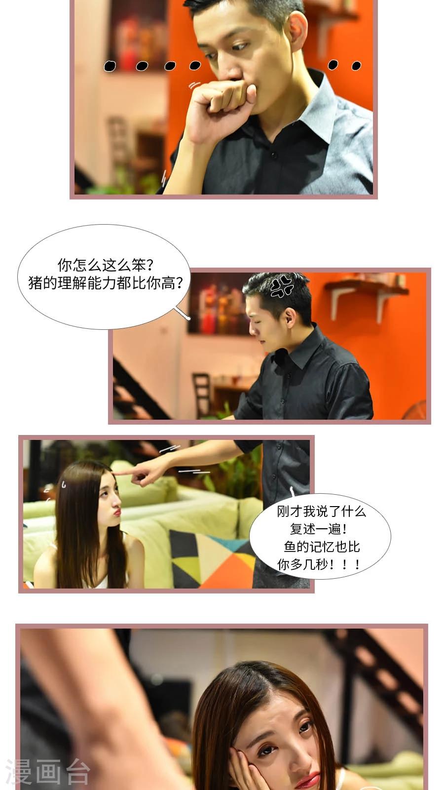 第42话10