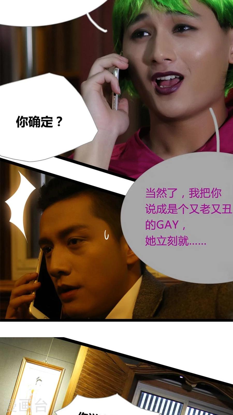 第4话11