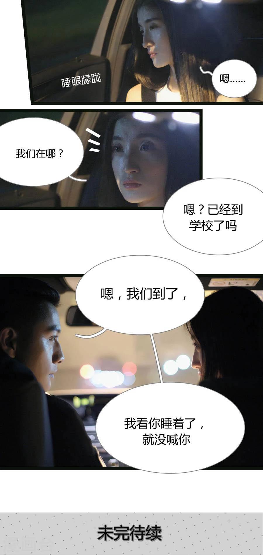 第7话14