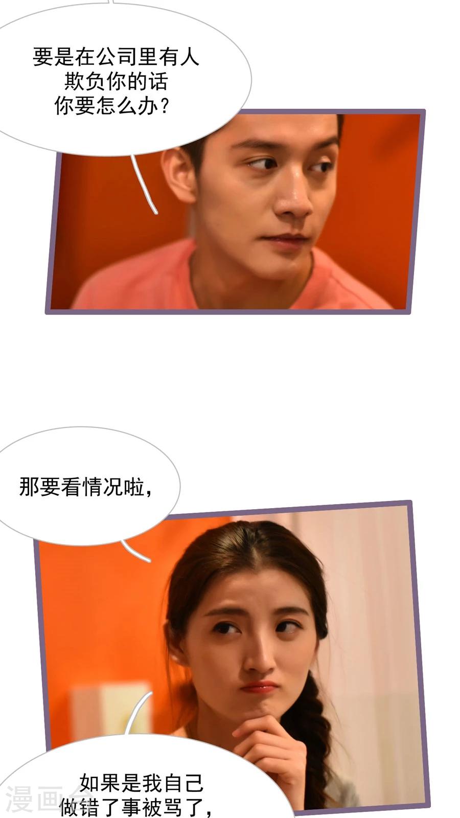 第48话14