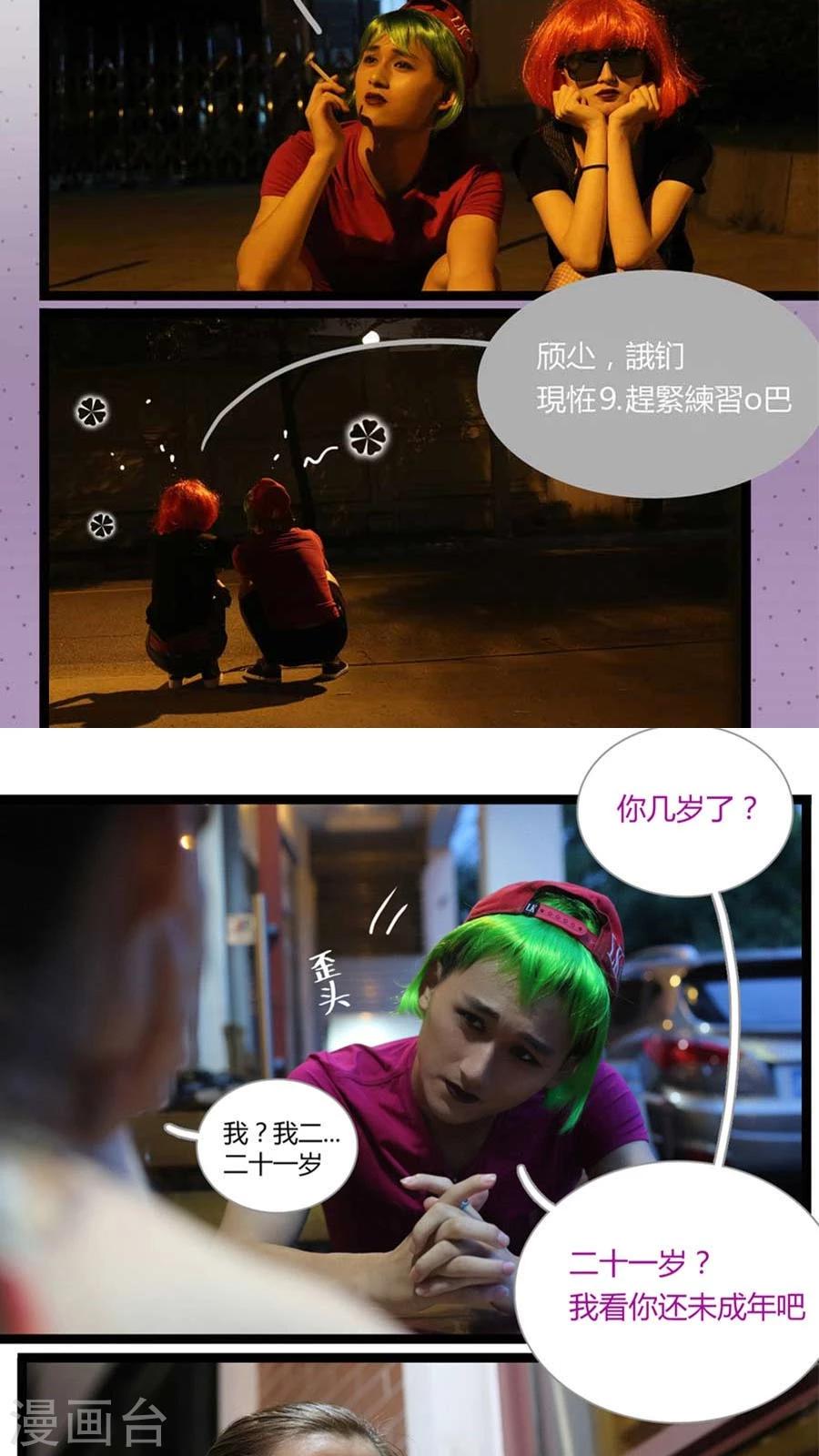 第3话13