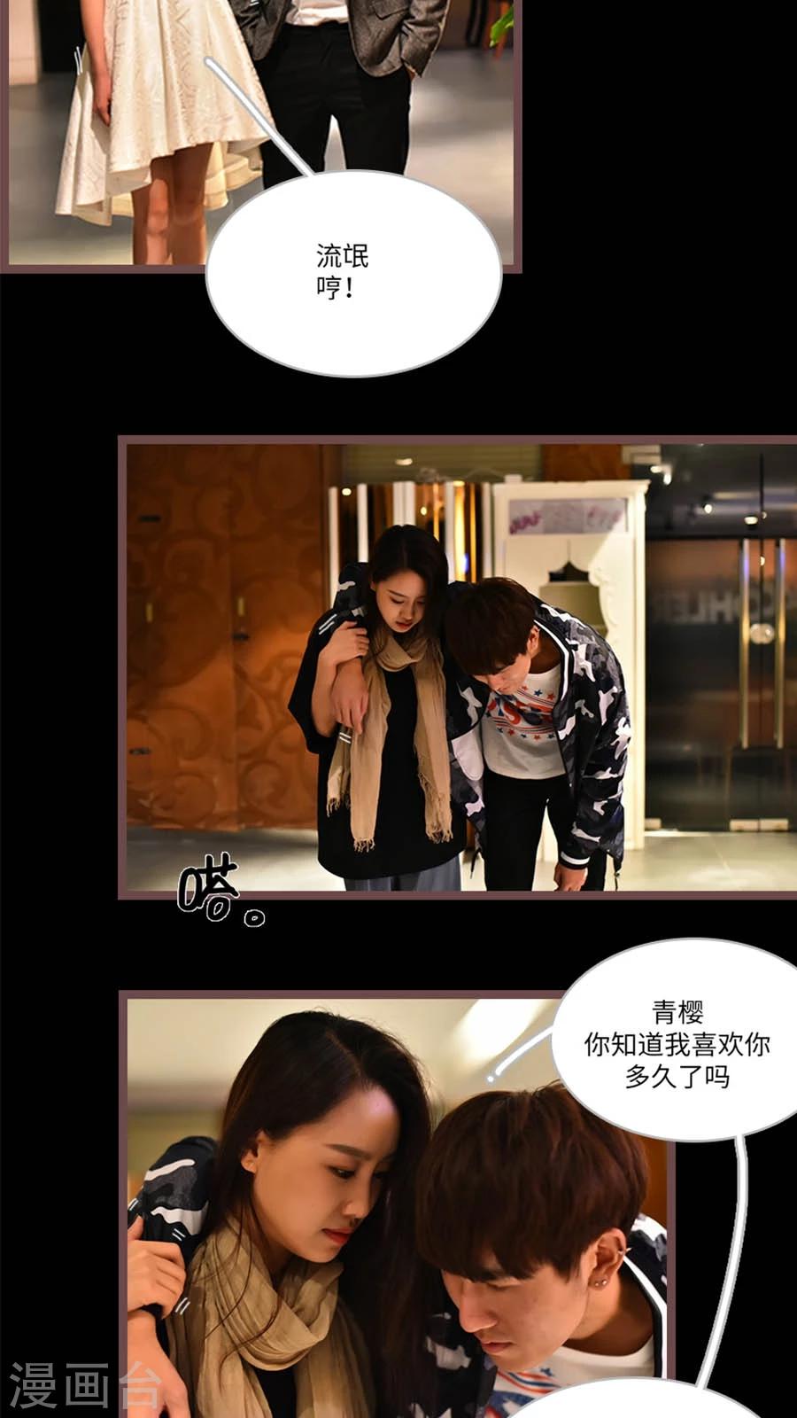 最终话10