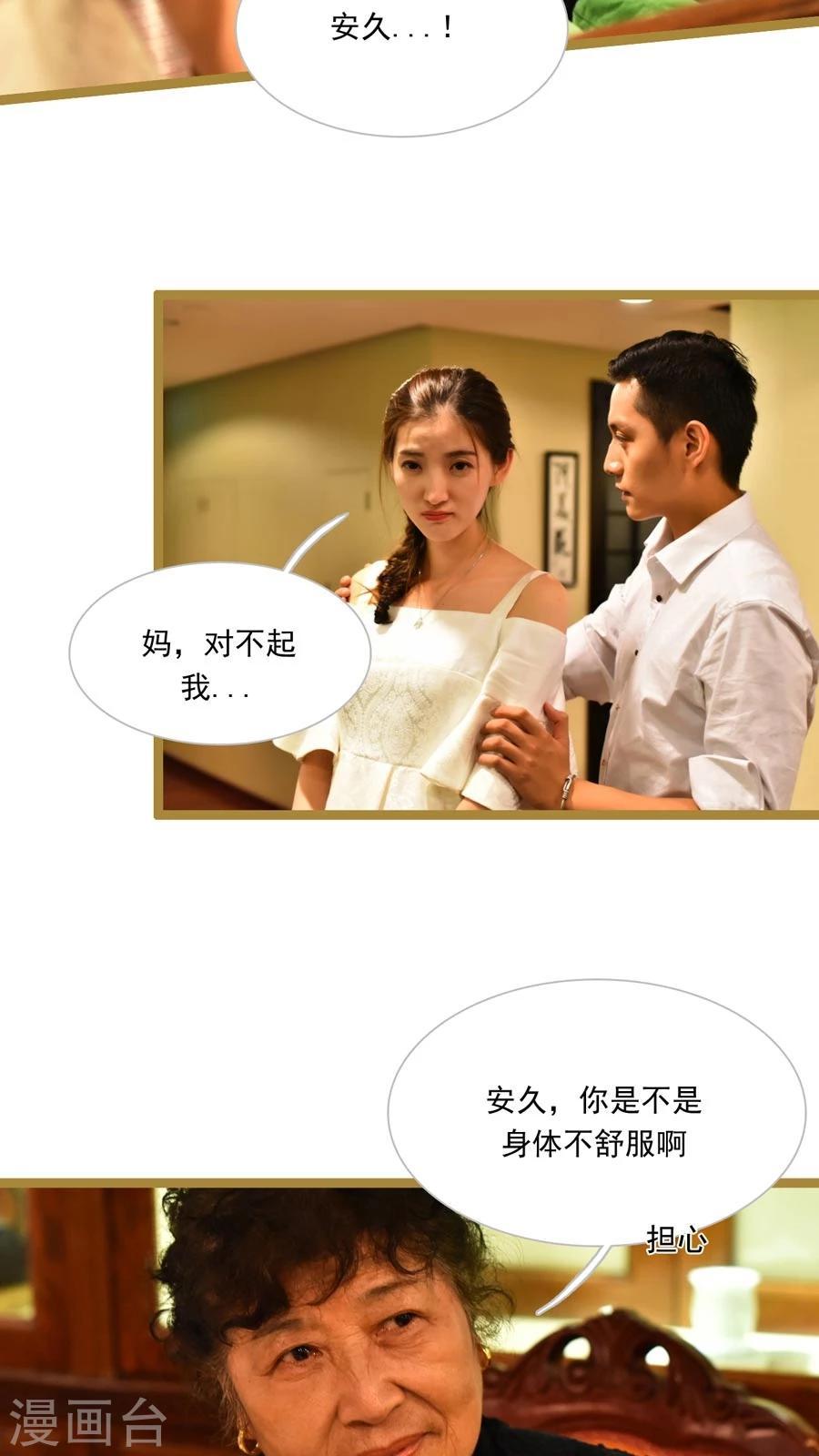 第34话1