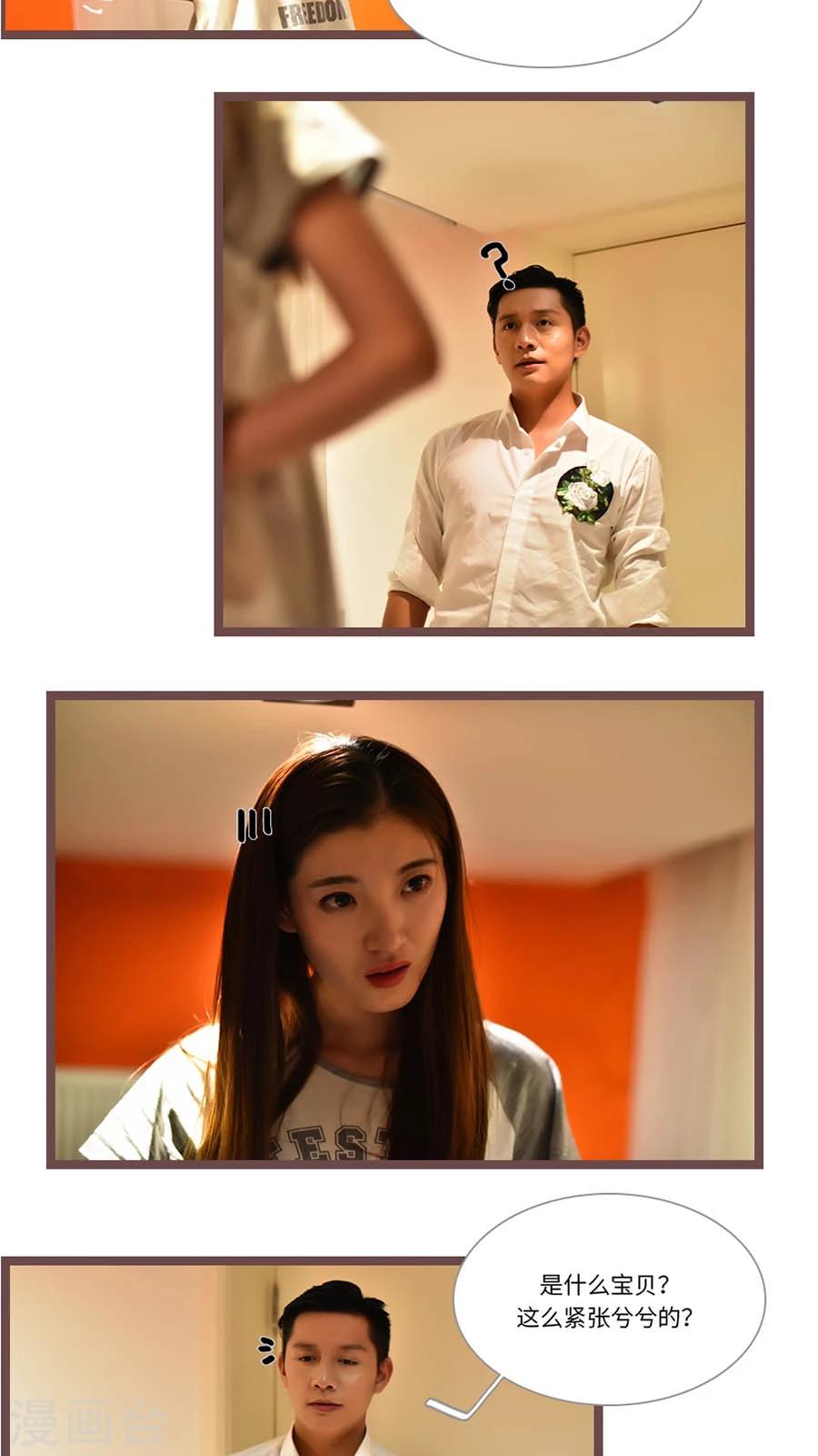 第54话10