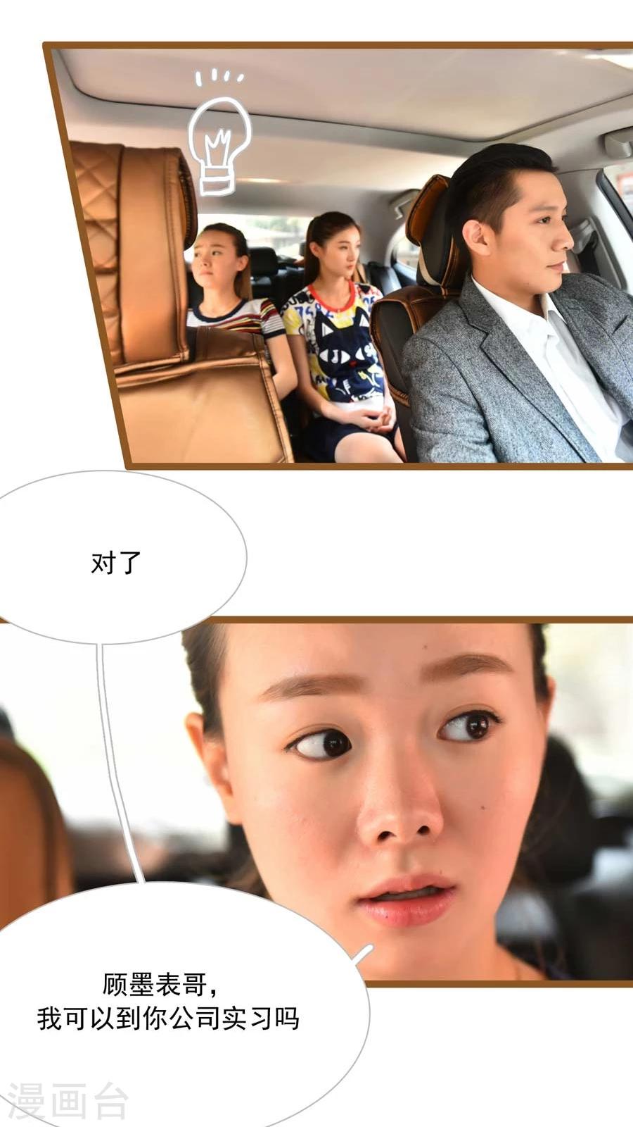 第46话8