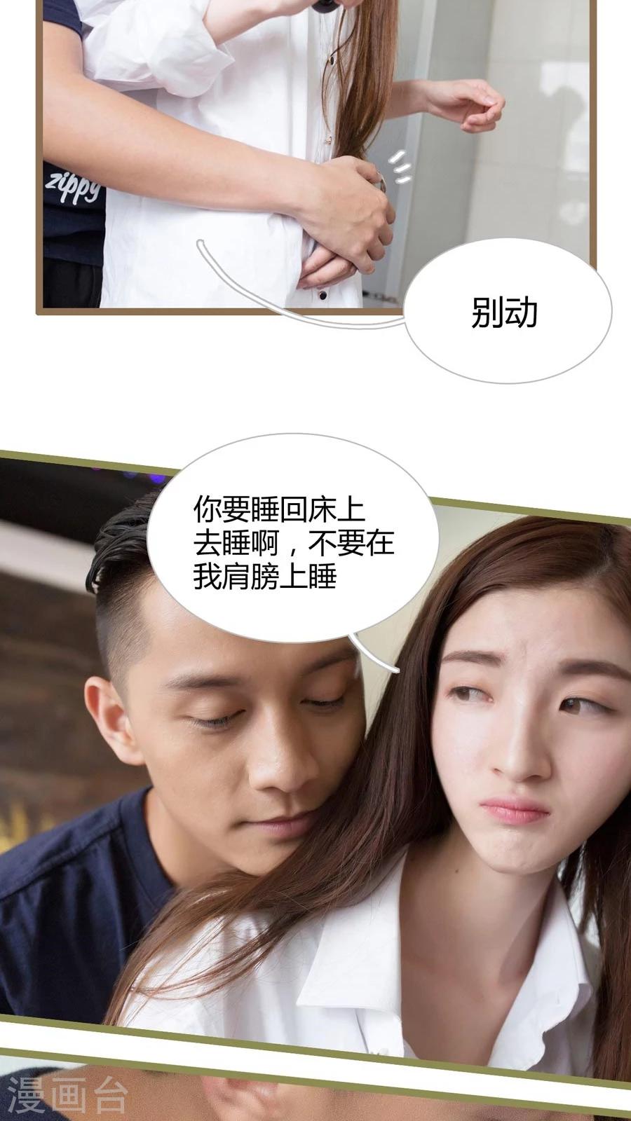 第14话3
