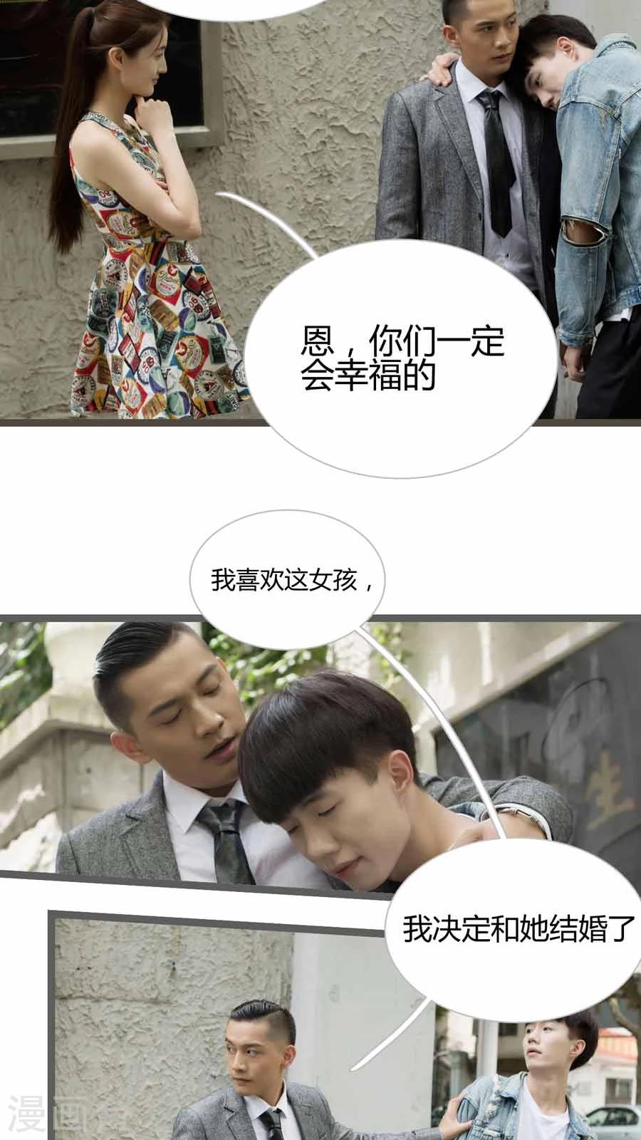 第10话8