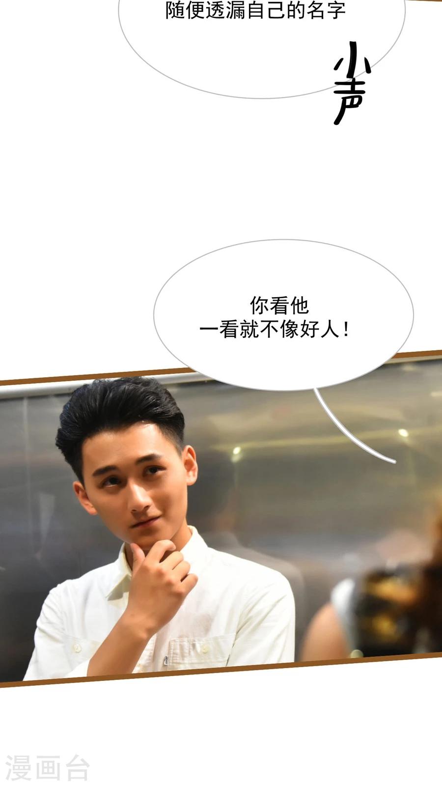 第51话16