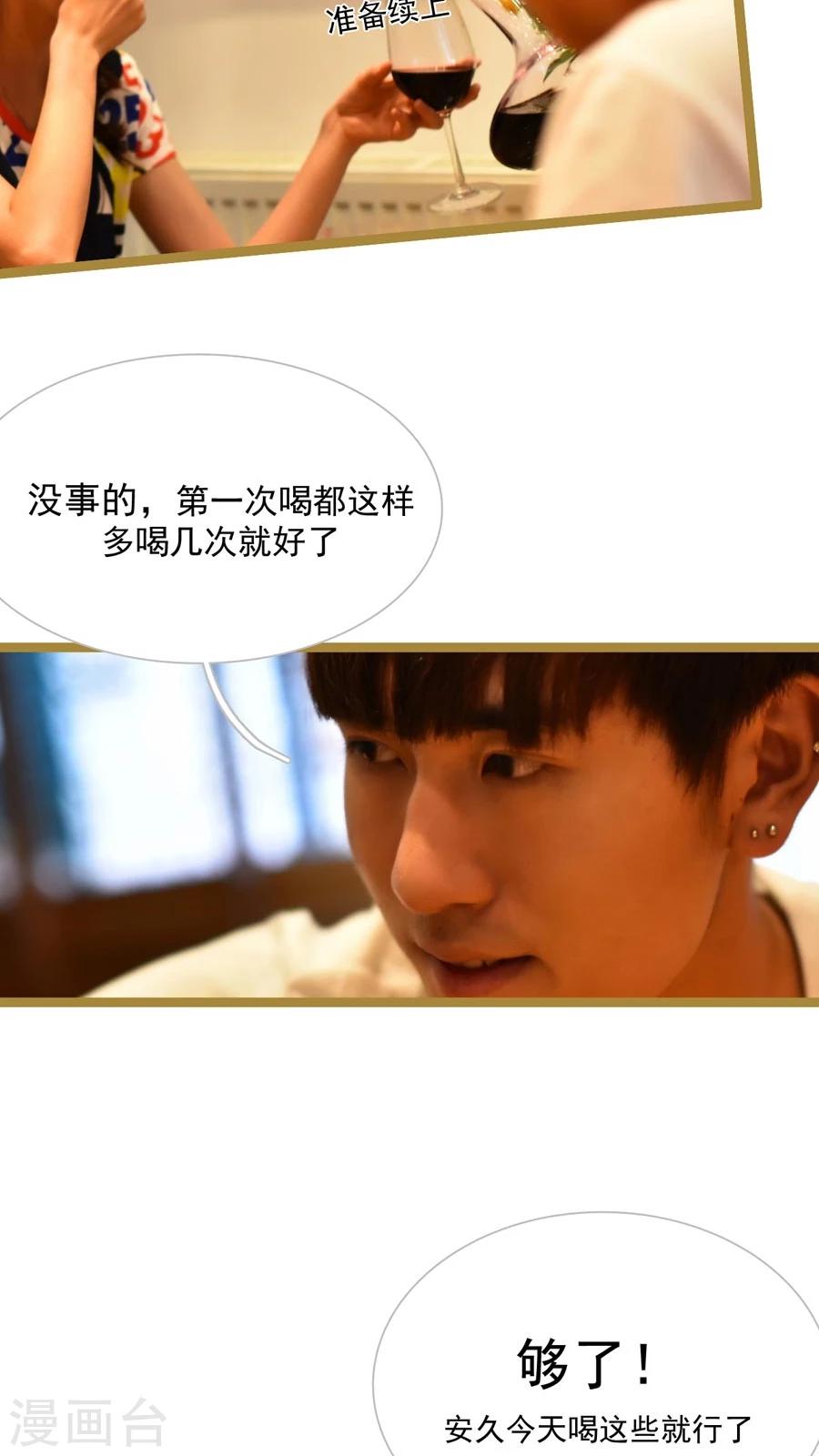第37话13