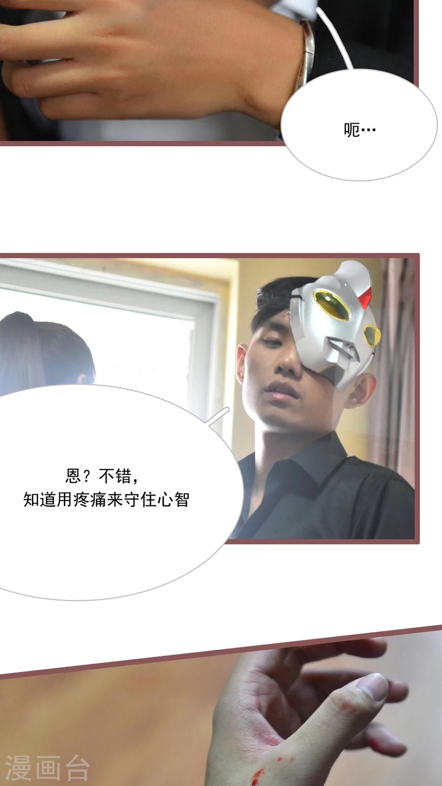 第30话7