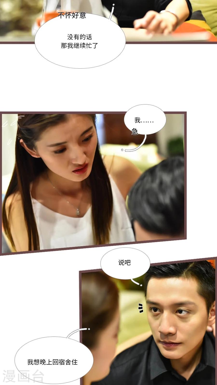 第41话11