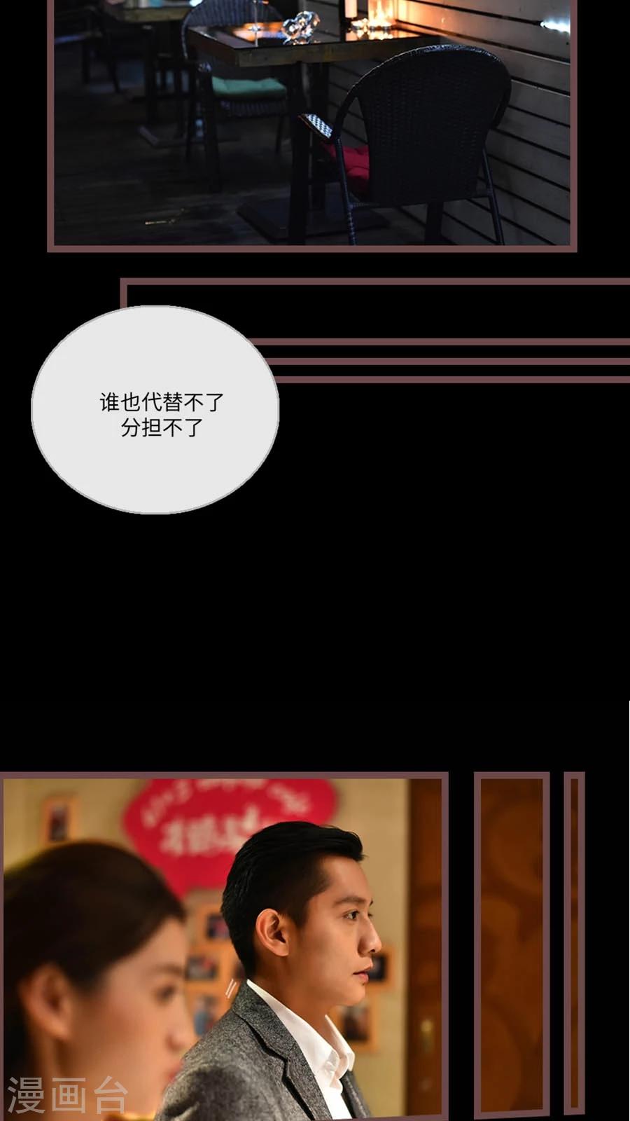 最终话5