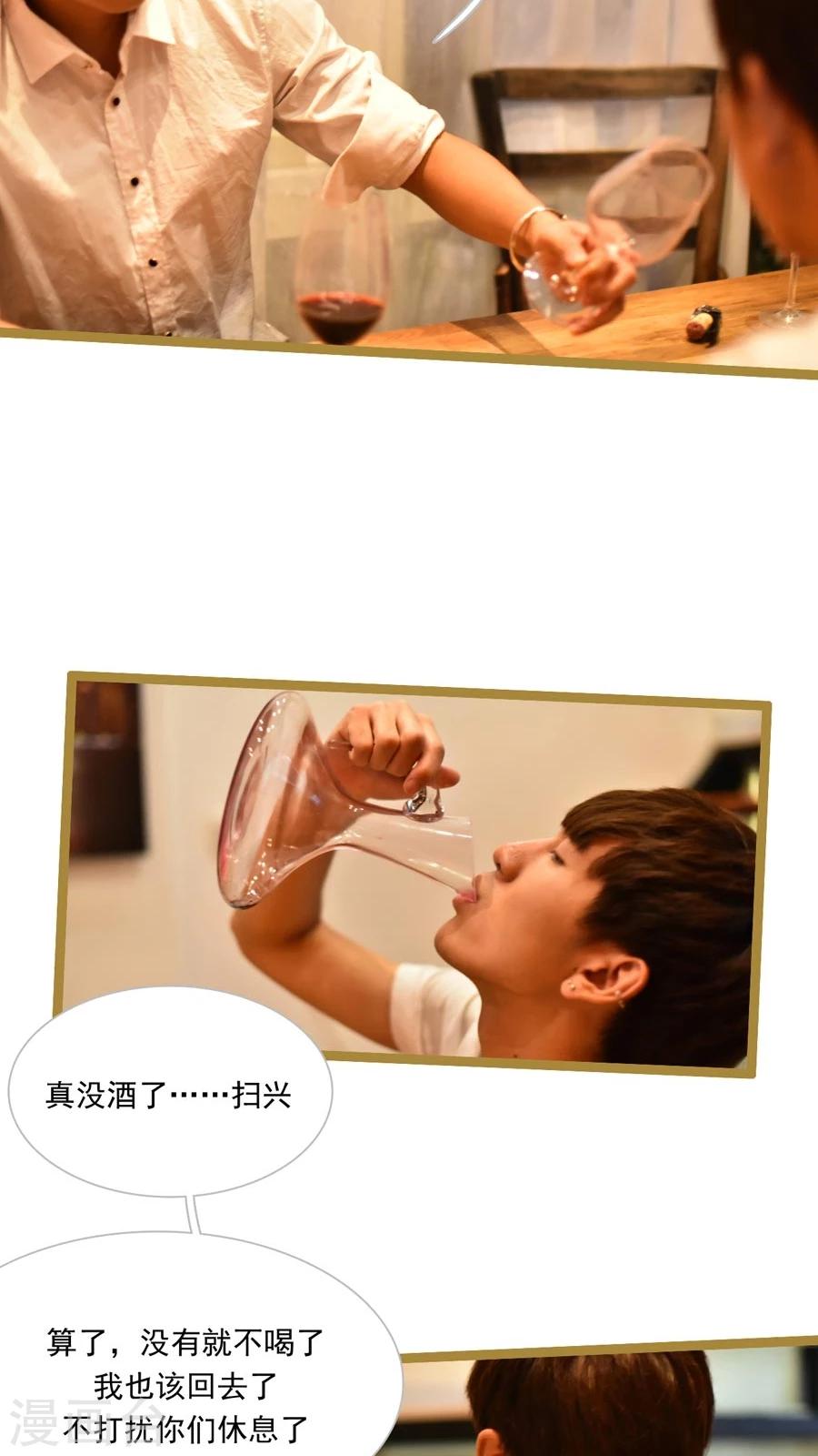 第39话2