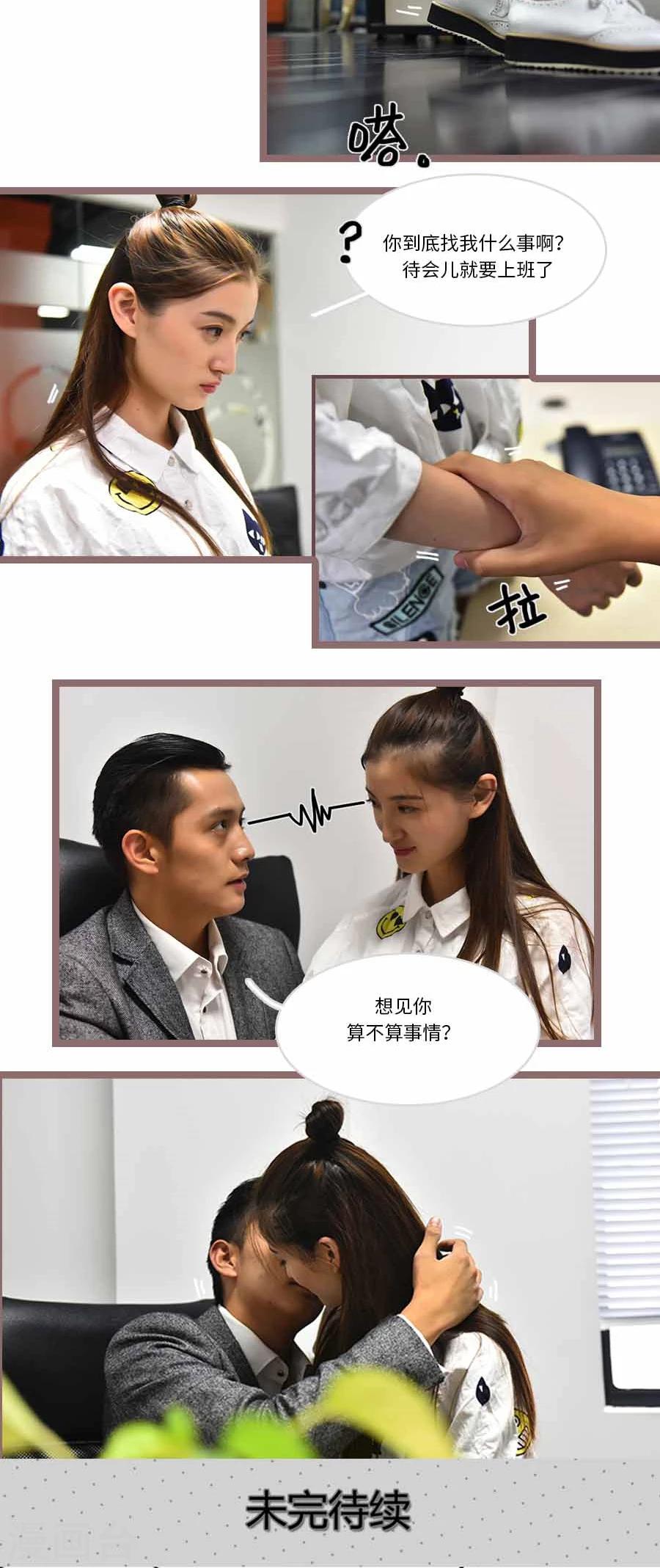 第56话21