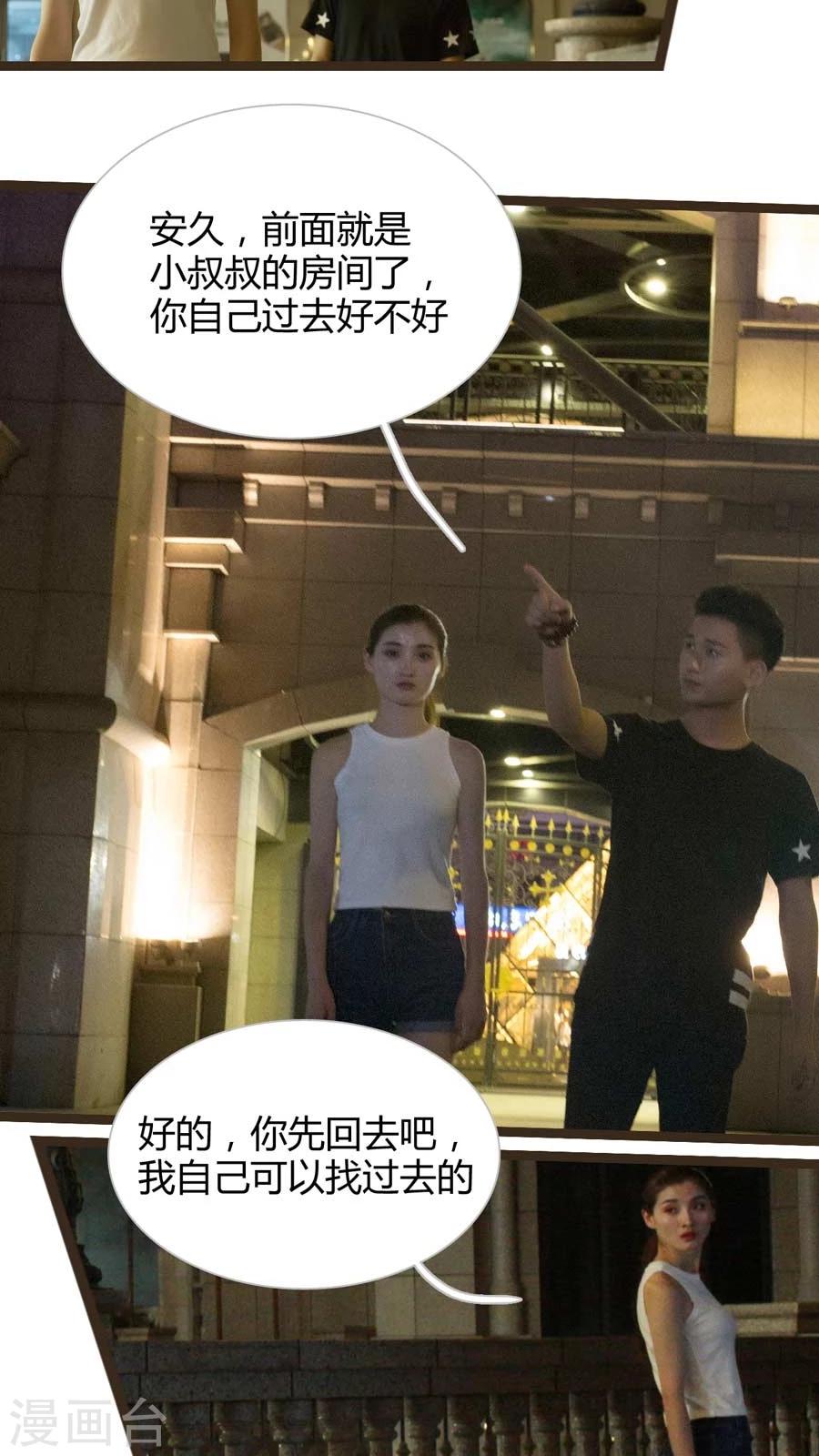 第11话4