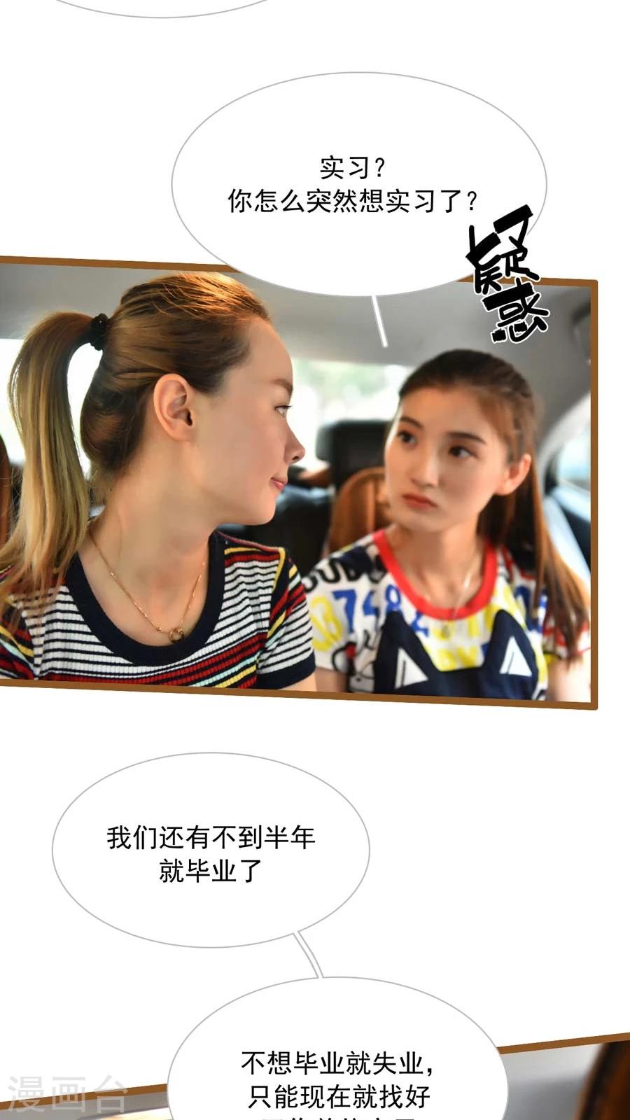 第46话9