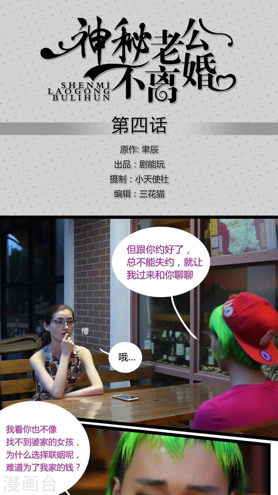 第4话0