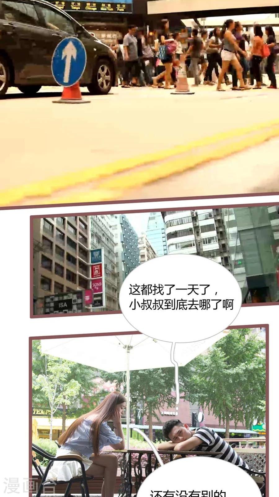 第23话9