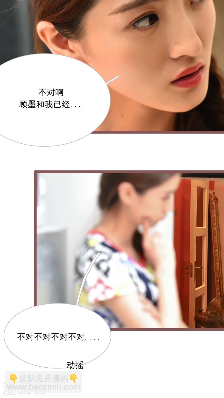 第36话10