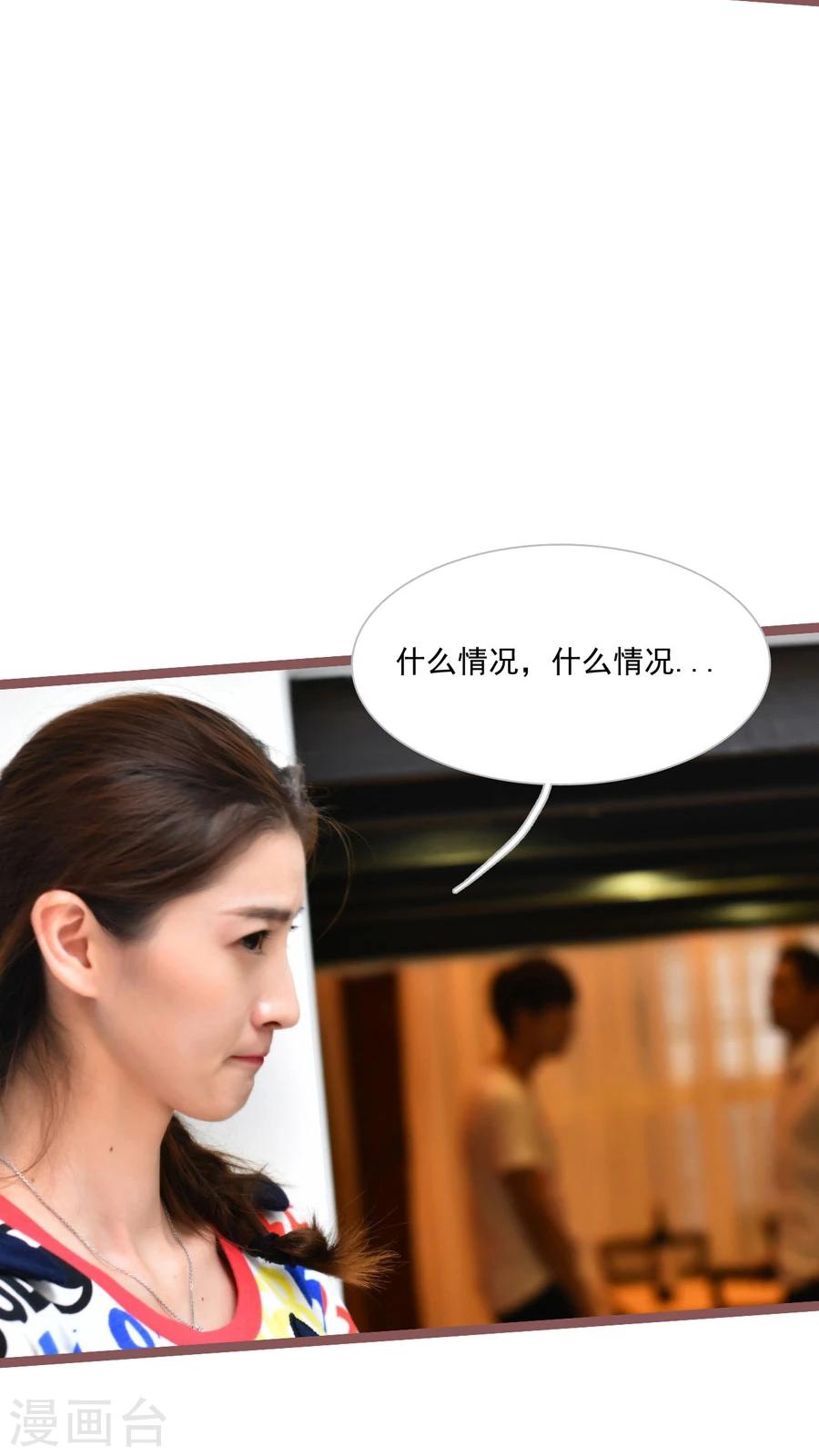 第36话8