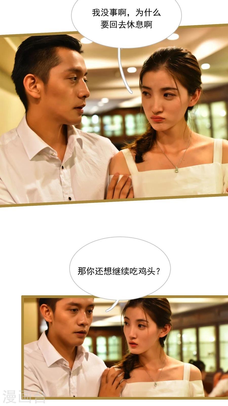 第34话3