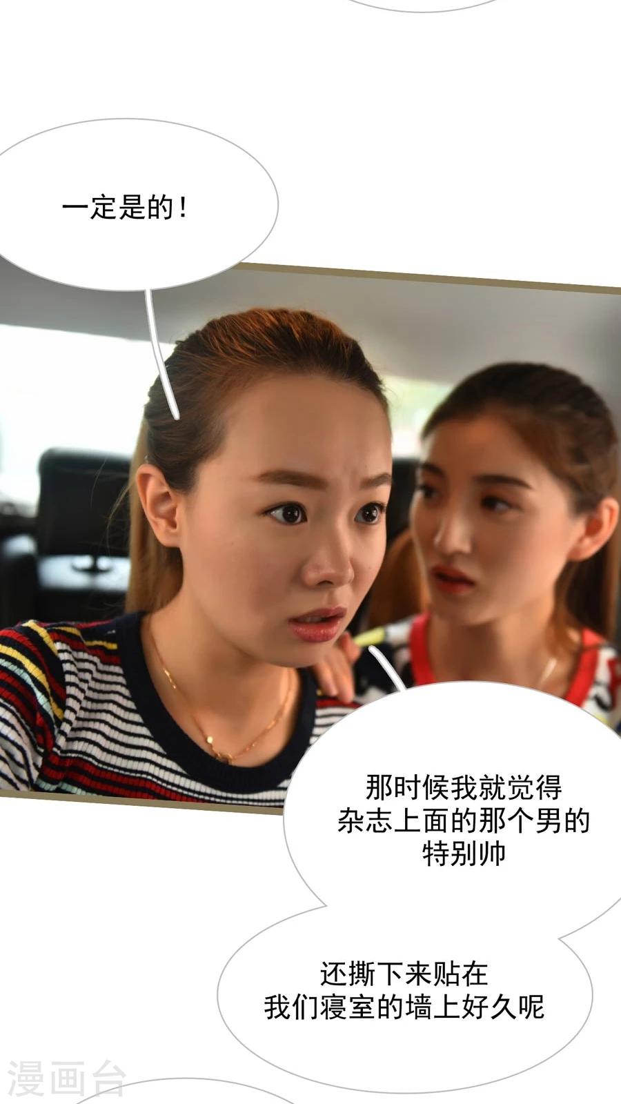 第45话12