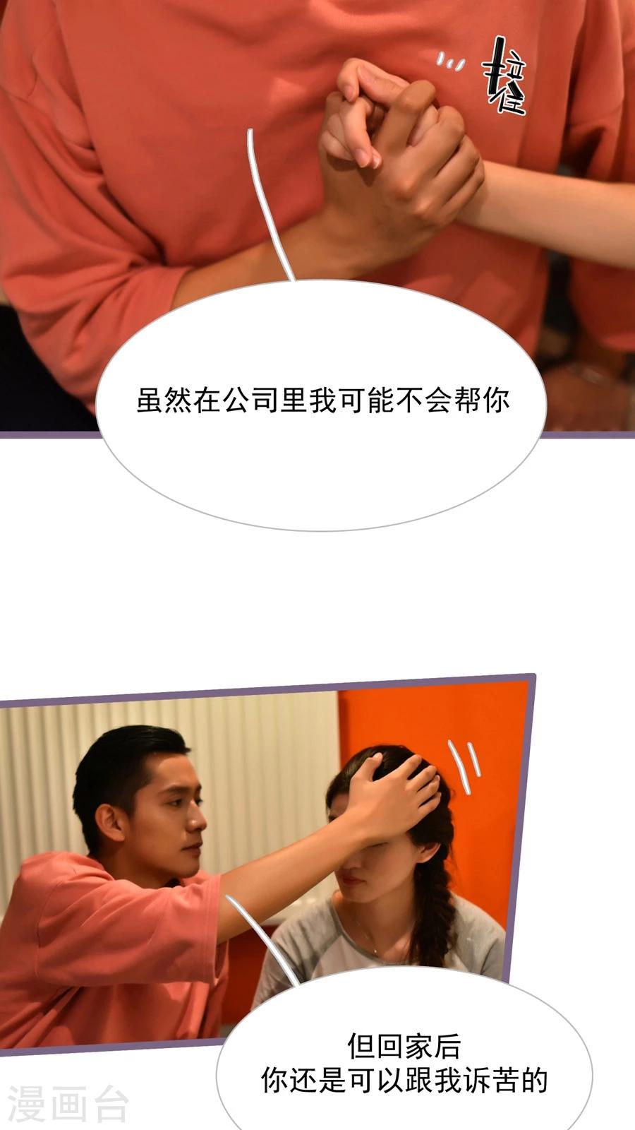 第48话20