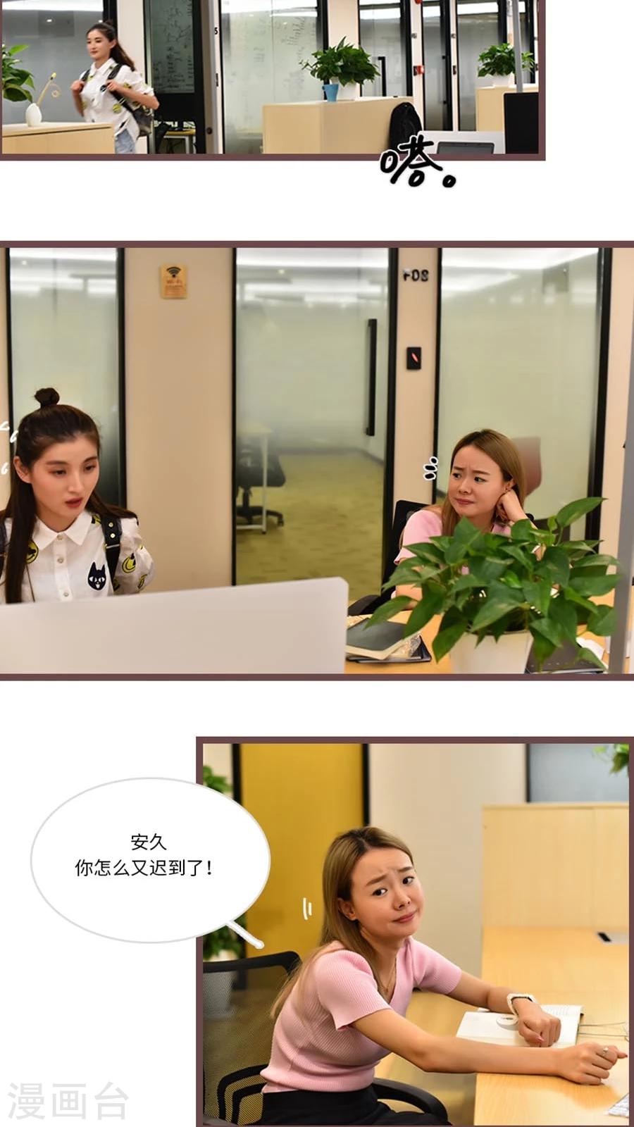 第56话4