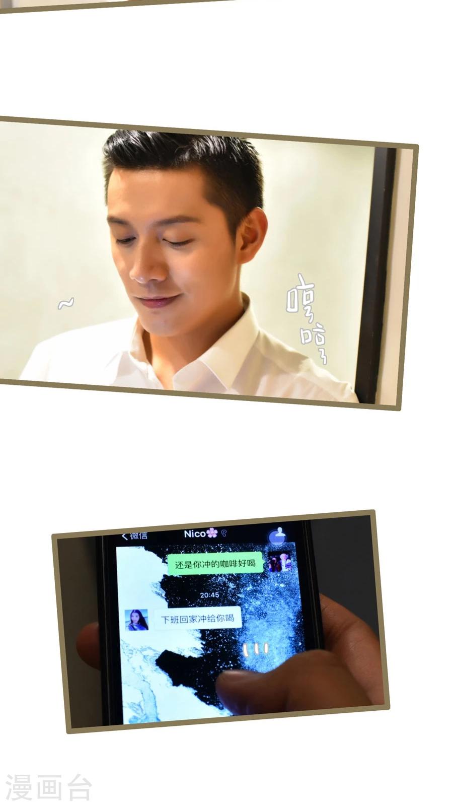 第52话3