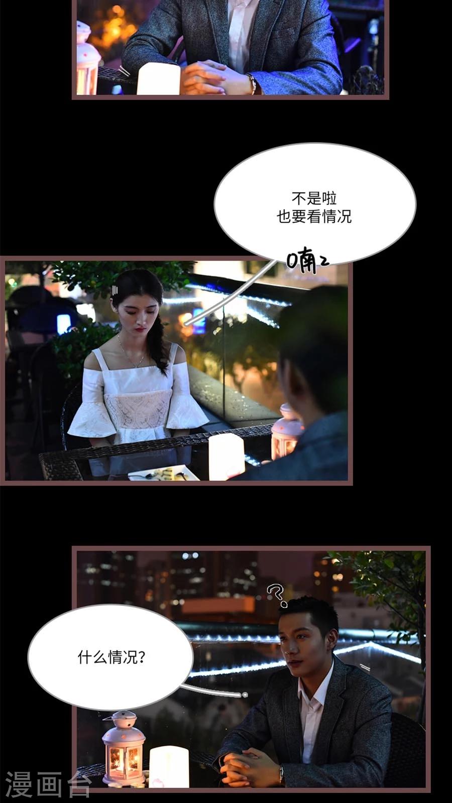 第62话4
