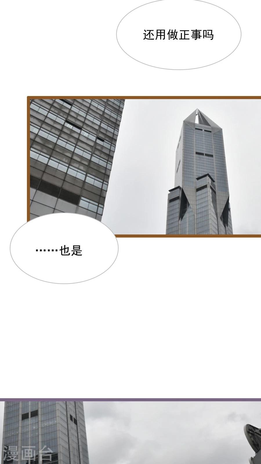 第50话9