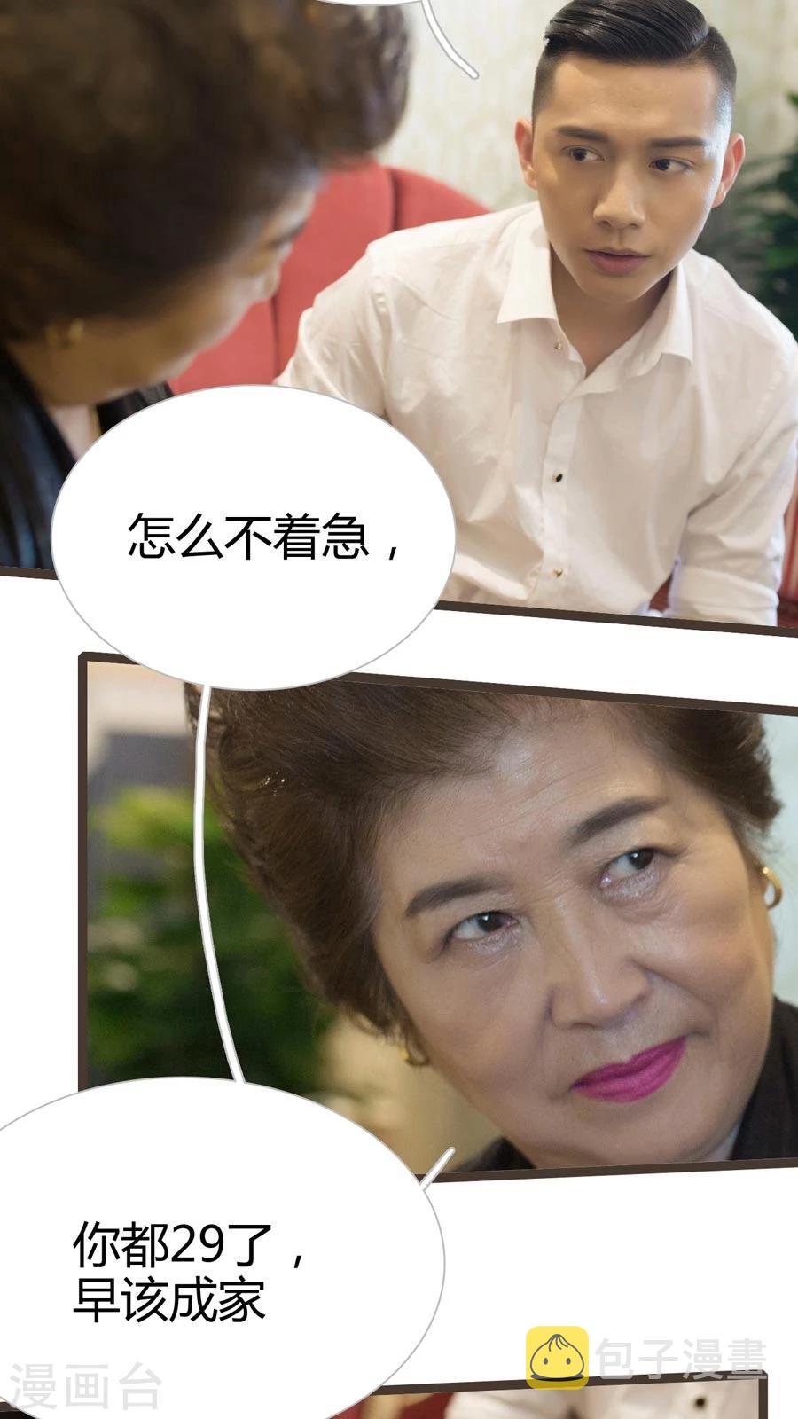 第9话7