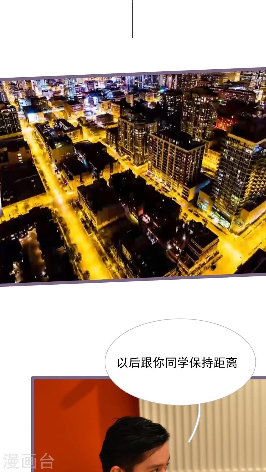 第52话6