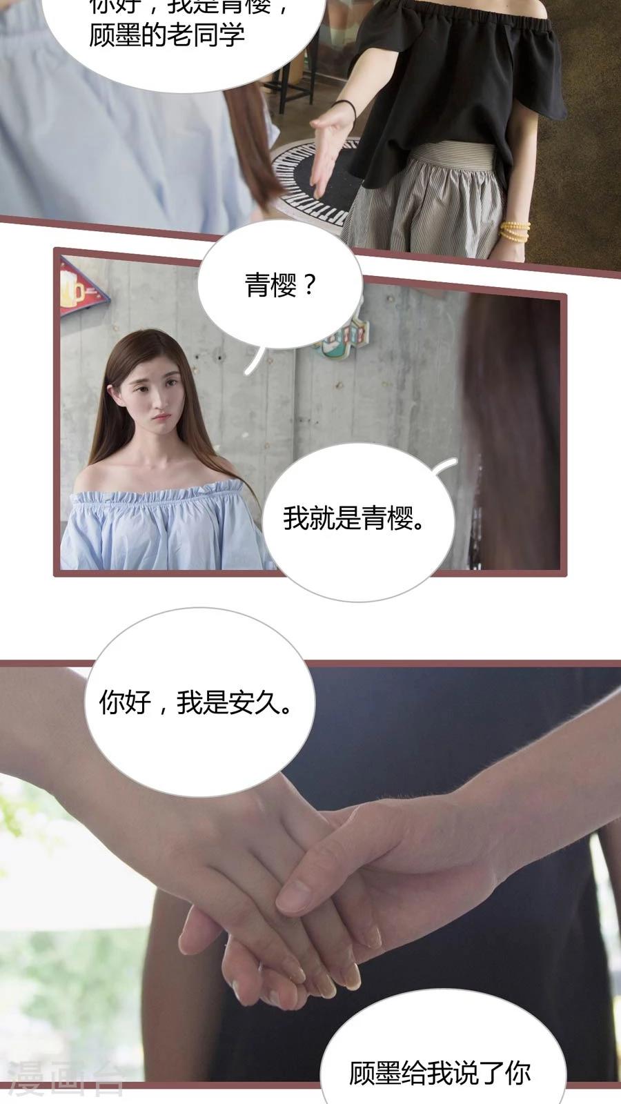 第24话4