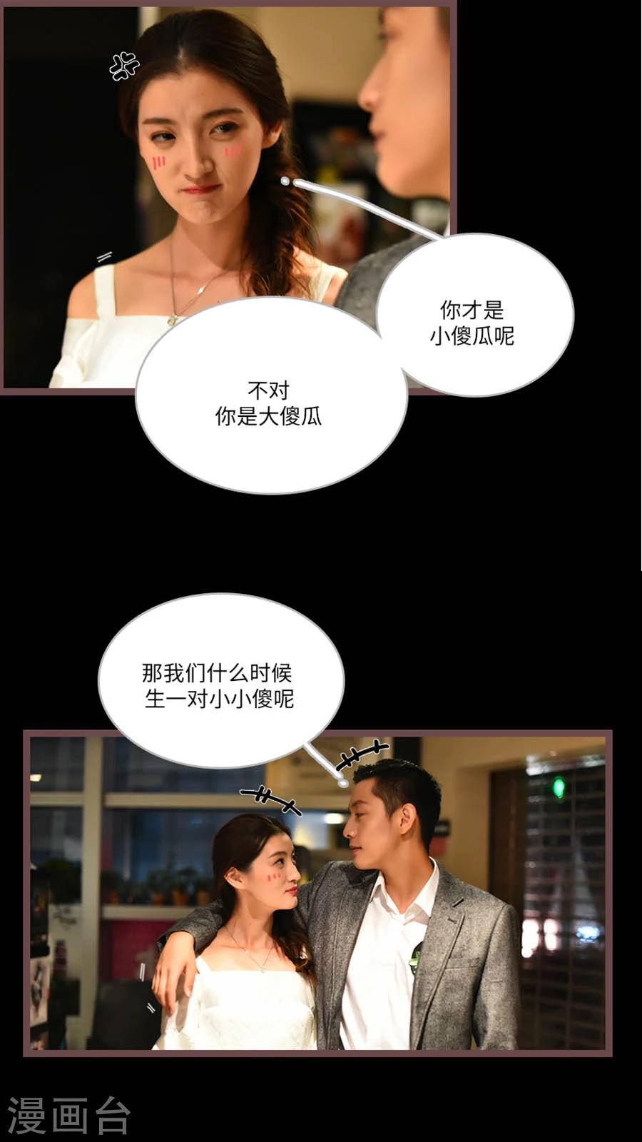 最终话7