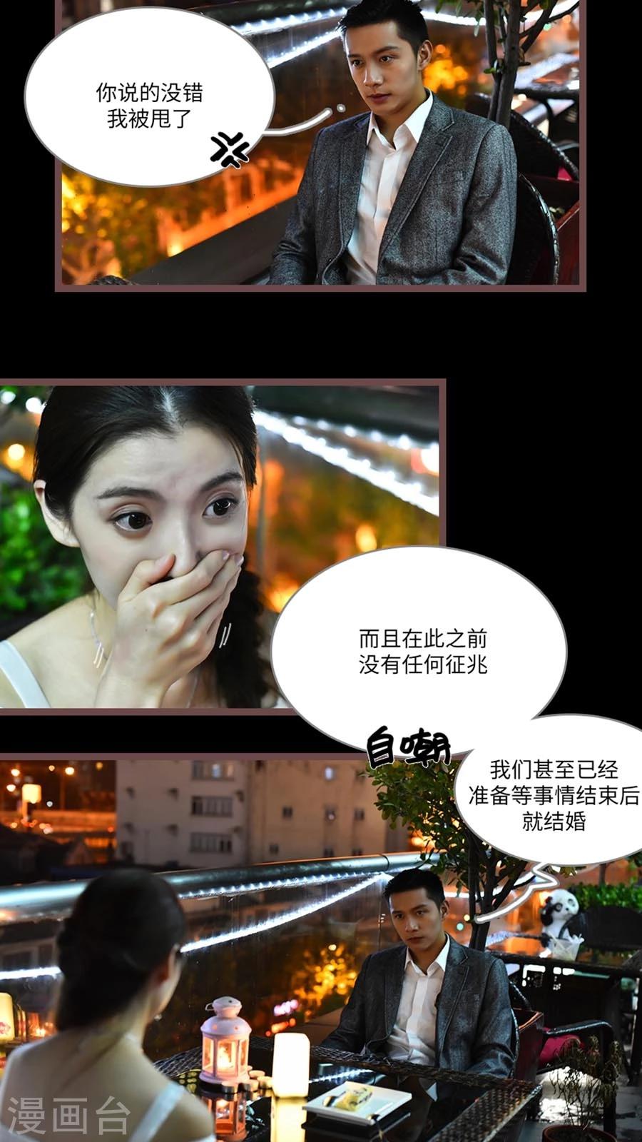 第63话4