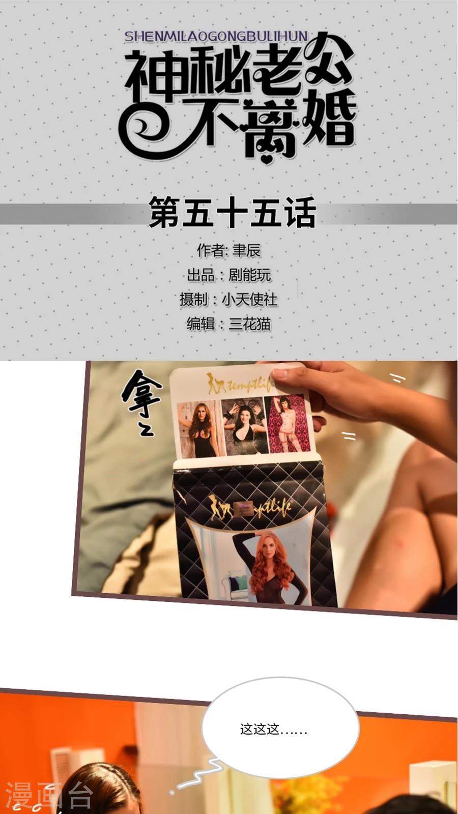 第55话0